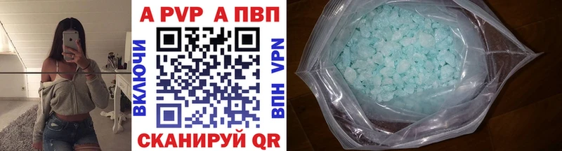 A PVP мука  наркотики  Ветлуга 