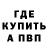 Метадон VHQ Evgeny Shilov