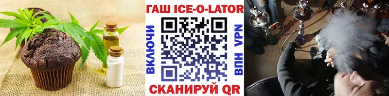 дарнет шоп Ветлуга кракен маркетплейс darknet какой сайт Еда ТГК конопля