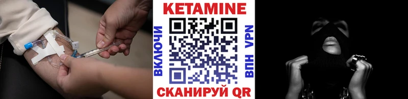 Кетамин VHQ  мориарти Telegram  Ветлуга  как найти закладки 