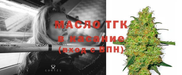 альфа пвп Билибино