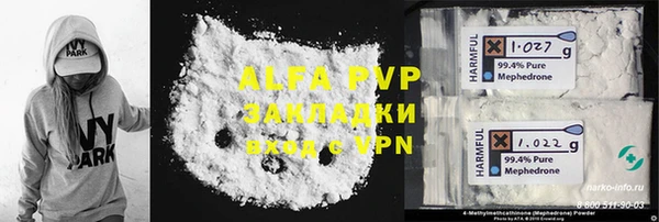 экстази Нефтекумск