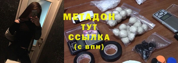 mix Волоколамск