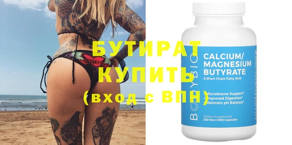 2c-b Нефтегорск
