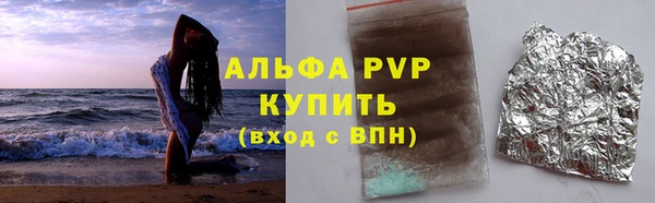 экстази Нефтекумск