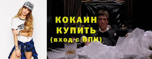 2c-b Нефтегорск
