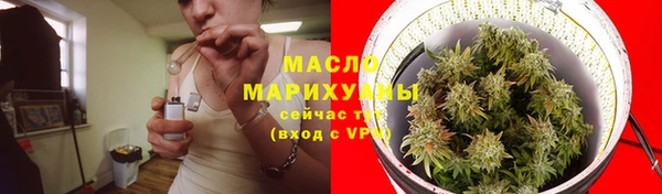 мефедрон Новозыбков