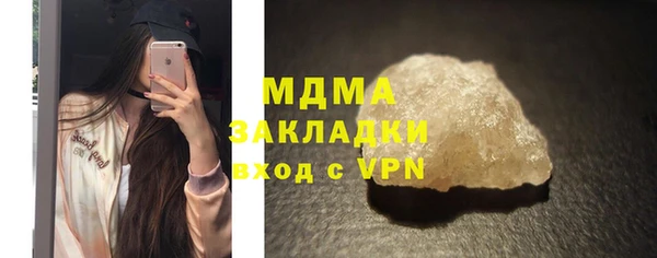 экстази Нефтекумск