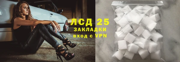 мефедрон Новозыбков