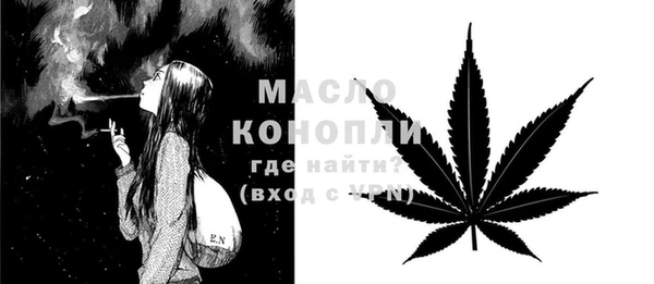 экстази Нефтекумск