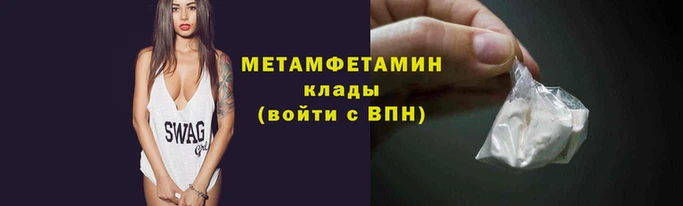 экстази Нефтекумск