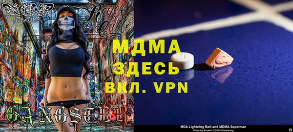 экстази Нефтекумск