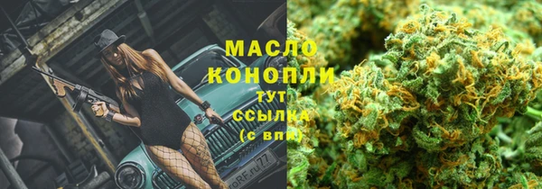 2c-b Нефтегорск