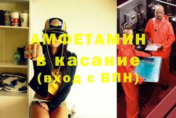 мефедрон Новозыбков