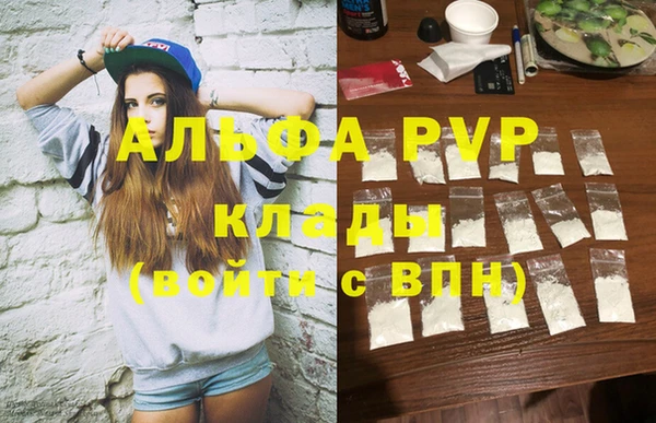 экстази Нефтекумск