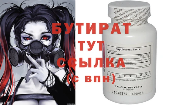 экстази Нефтекумск