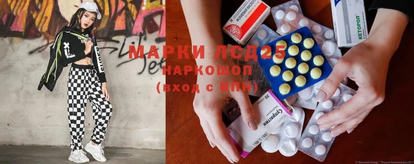 марки lsd Нея