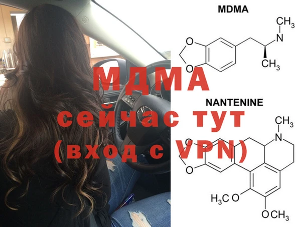 экстази Нефтекумск