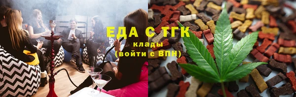 экстази Нефтекумск
