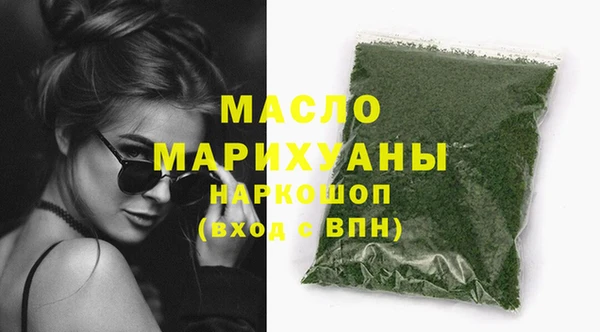 экстази Нефтекумск