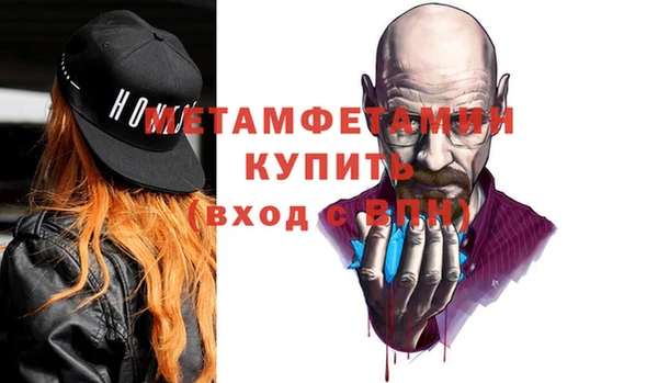 герыч Беслан