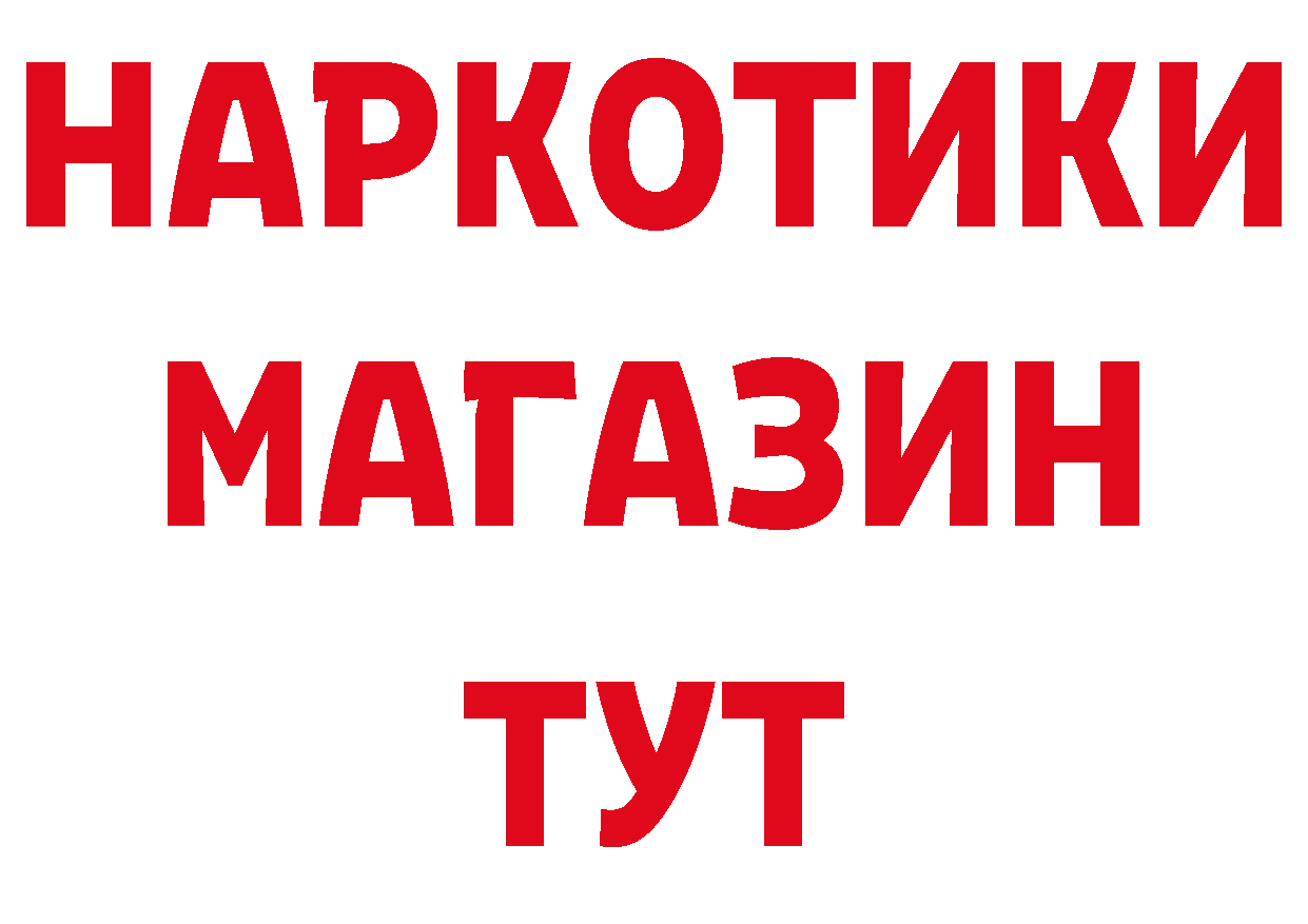 ЭКСТАЗИ 250 мг как войти это hydra Ветлуга