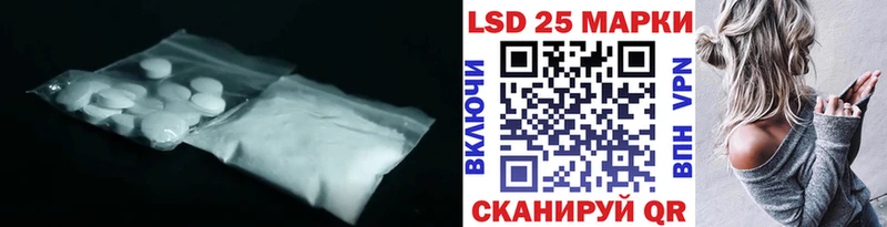 наркошоп  Ветлуга  Лсд 25 экстази ecstasy 