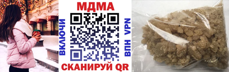 МДМА Molly  Ветлуга 