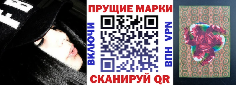 Марки N-bome 1,5мг  где можно купить наркотик  Ветлуга 