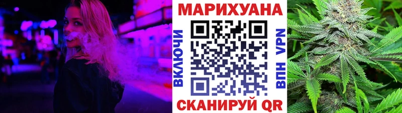 Канабис THC 21% Ветлуга